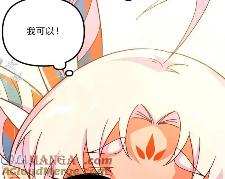 漫画《我为邪帝》第512话 来自五星灵的降维打击第85张图