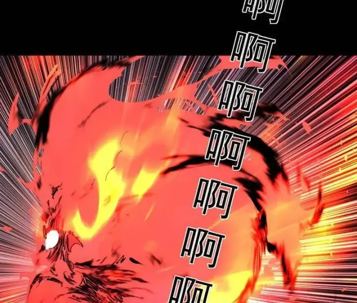 漫画《我为邪帝》第513话 借刀杀人第10张图