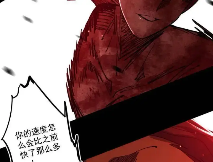 漫画《我为邪帝》第513话 借刀杀人第100张图