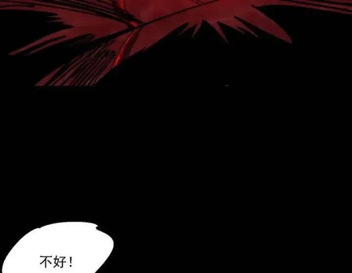 漫画《我为邪帝》第513话 借刀杀人第107张图