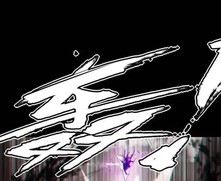 漫画《我为邪帝》第513话 借刀杀人第115张图