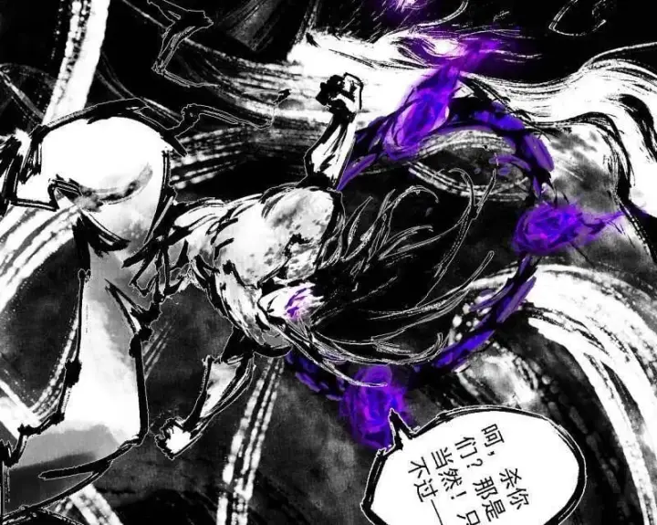 漫画《我为邪帝》第513话 借刀杀人第135张图