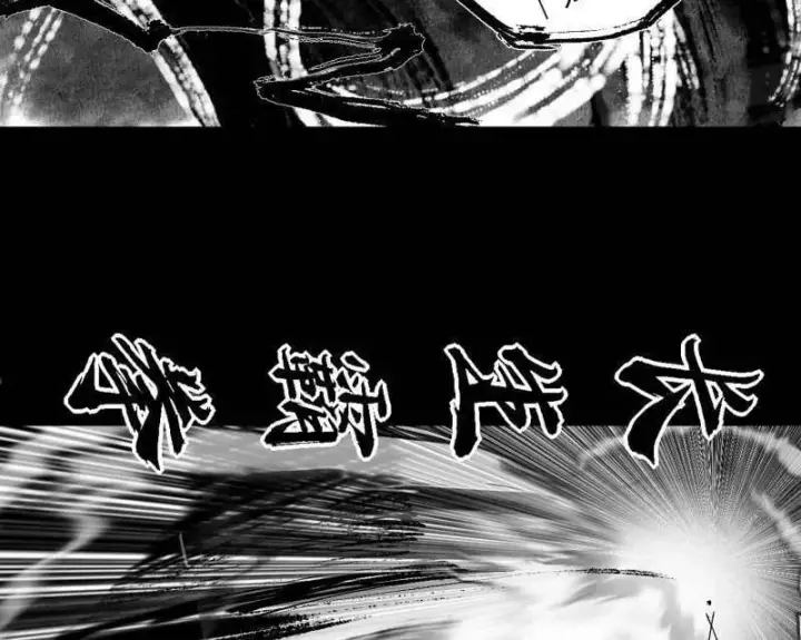 漫画《我为邪帝》第513话 借刀杀人第136张图