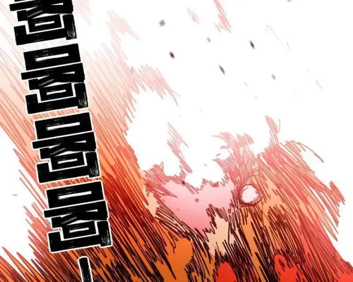 漫画《我为邪帝》第513话 借刀杀人第144张图