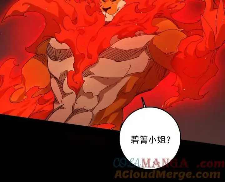 漫画《我为邪帝》第513话 借刀杀人第21张图