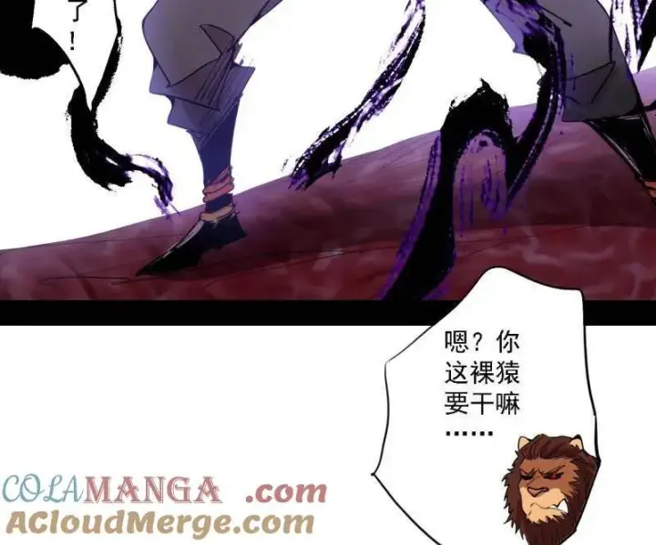 漫画《我为邪帝》第513话 借刀杀人第41张图