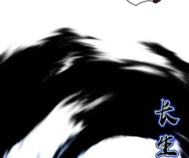 漫画《我为邪帝》第513话 借刀杀人第42张图