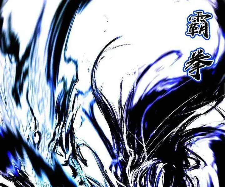 漫画《我为邪帝》第513话 借刀杀人第43张图