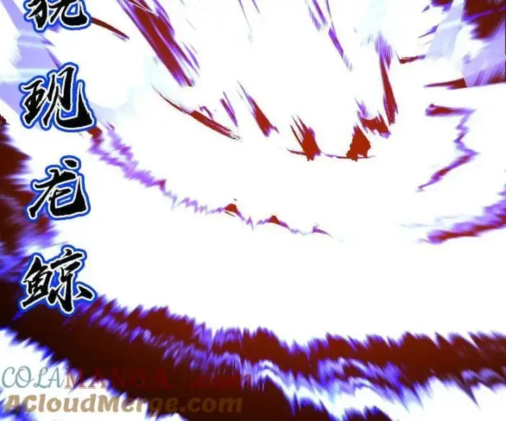 漫画《我为邪帝》第513话 借刀杀人第45张图