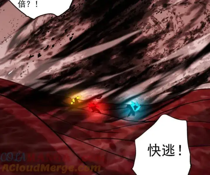 漫画《我为邪帝》第513话 借刀杀人第49张图