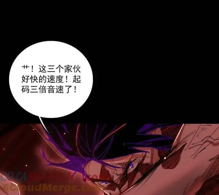 漫画《我为邪帝》第513话 借刀杀人第53张图