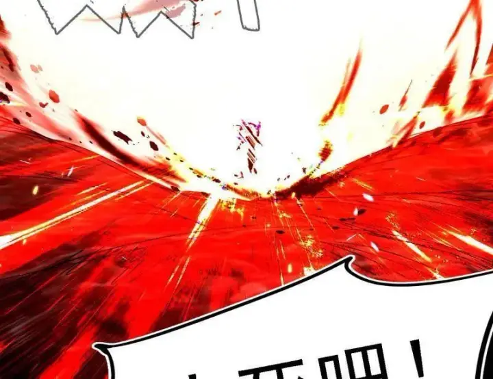 漫画《我为邪帝》第513话 借刀杀人第76张图