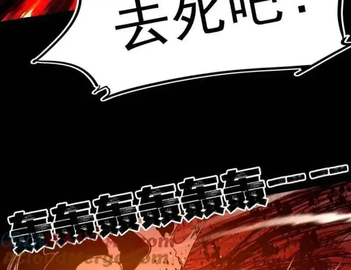 漫画《我为邪帝》第513话 借刀杀人第77张图