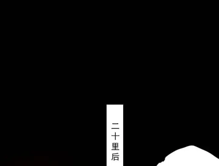 漫画《我为邪帝》第513话 借刀杀人第83张图