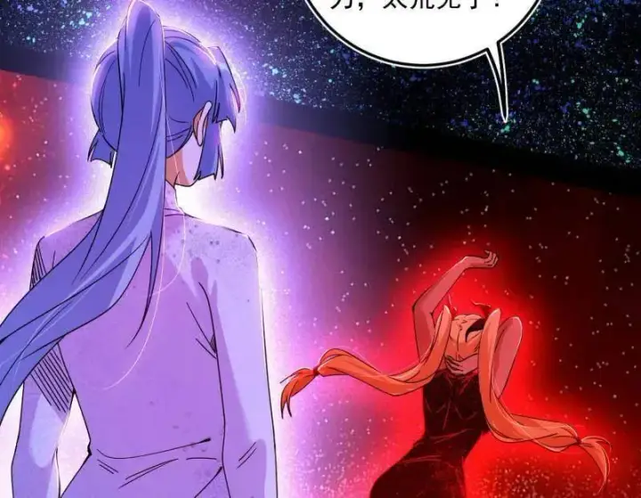 漫画《我为邪帝》第514话 邪神·地球·朱寂·谢焱第12张图