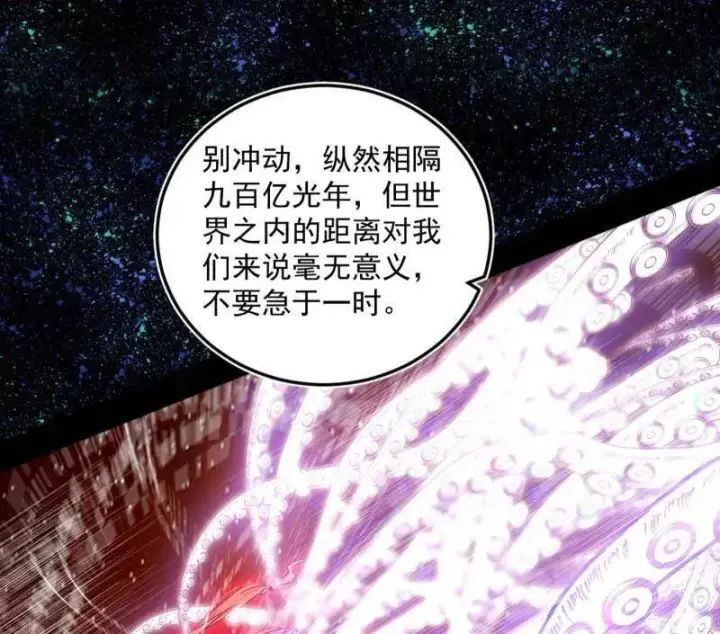 漫画《我为邪帝》第514话 邪神·地球·朱寂·谢焱第24张图