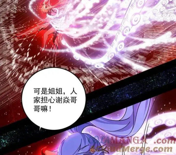 漫画《我为邪帝》第514话 邪神·地球·朱寂·谢焱第25张图