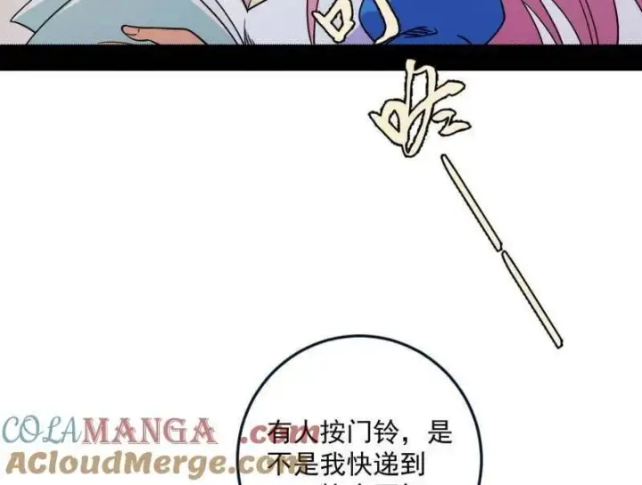 漫画《我为邪帝》第514话 邪神·地球·朱寂·谢焱第49张图
