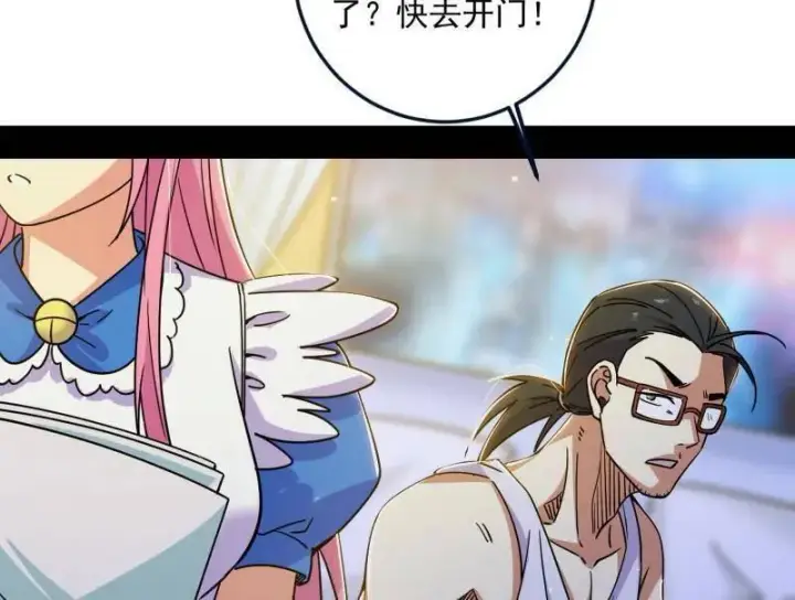 漫画《我为邪帝》第514话 邪神·地球·朱寂·谢焱第50张图
