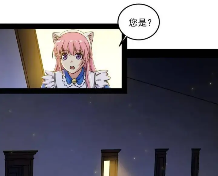 漫画《我为邪帝》第514话 邪神·地球·朱寂·谢焱第52张图
