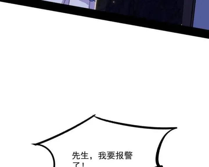 漫画《我为邪帝》第514话 邪神·地球·朱寂·谢焱第59张图