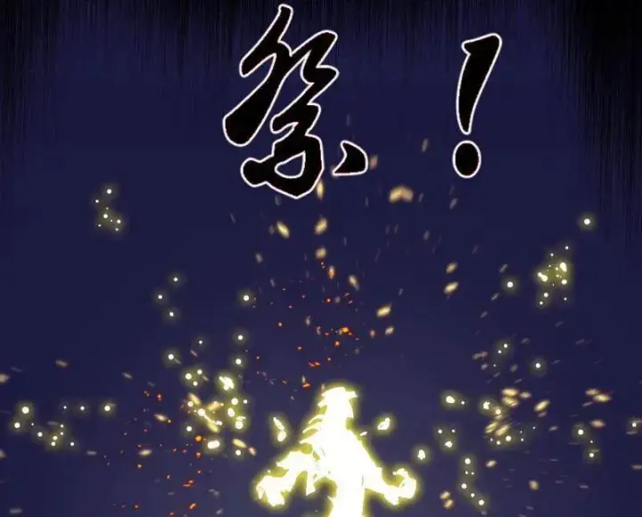 漫画《我为邪帝》第514话 邪神·地球·朱寂·谢焱第84张图