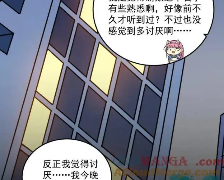 漫画《我为邪帝》第514话 邪神·地球·朱寂·谢焱第89张图