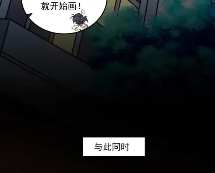 漫画《我为邪帝》第514话 邪神·地球·朱寂·谢焱第90张图
