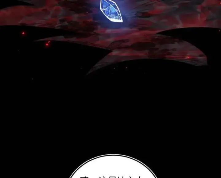 漫画《我为邪帝》第514话 邪神·地球·朱寂·谢焱第94张图