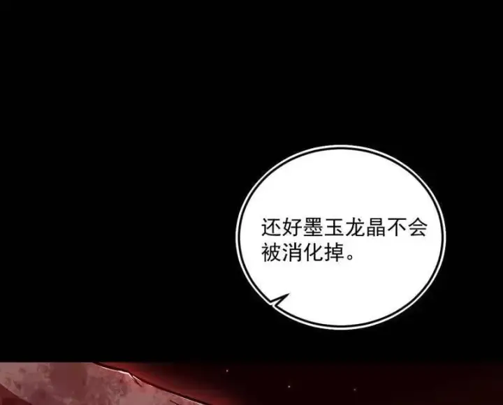 漫画《我为邪帝》第514话 邪神·地球·朱寂·谢焱第96张图
