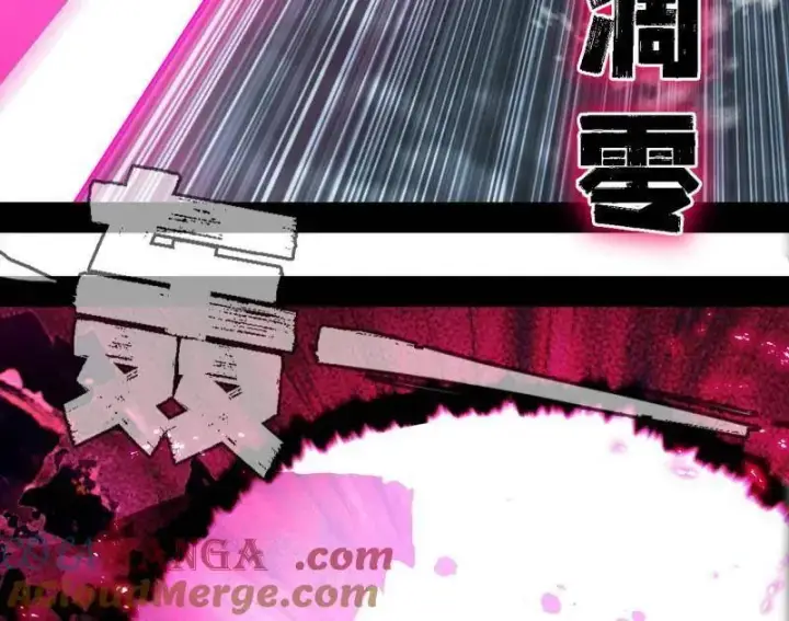漫画《我为邪帝》第515话 硬刚五星通天蜥第105张图