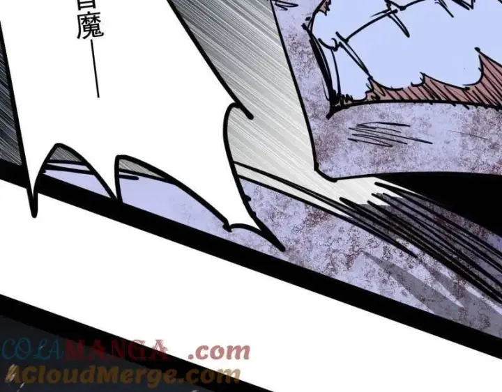 漫画《我为邪帝》第515话 硬刚五星通天蜥第117张图