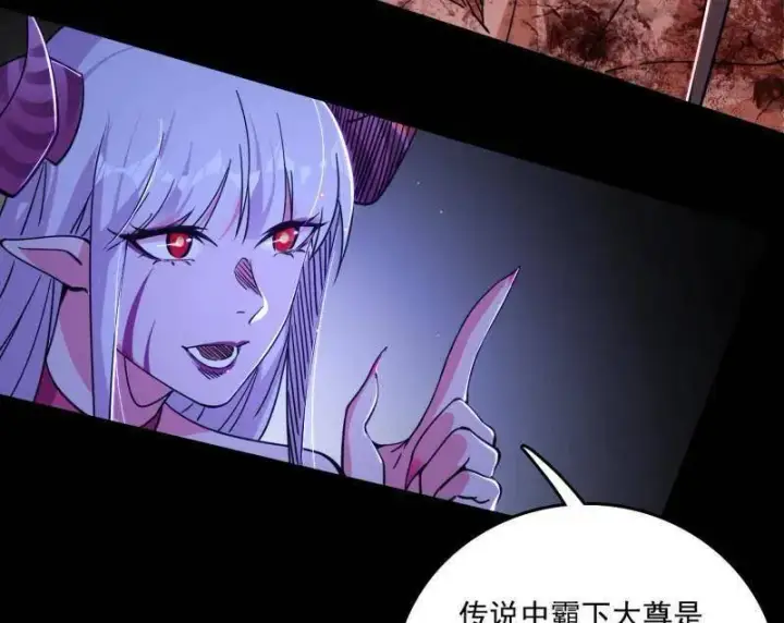 漫画《我为邪帝》第515话 硬刚五星通天蜥第12张图
