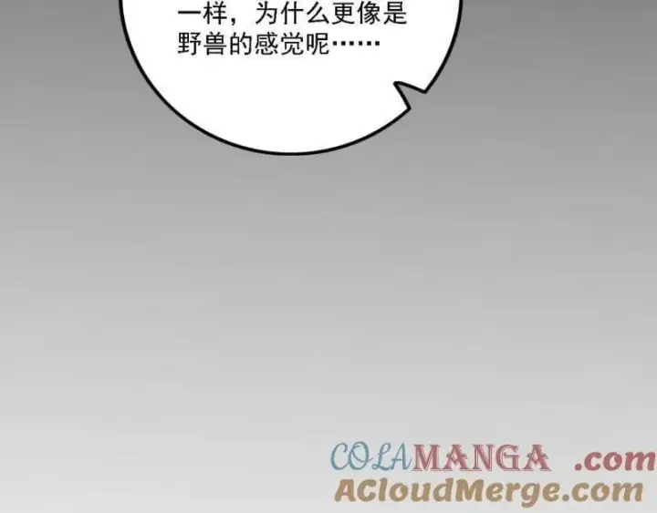 漫画《我为邪帝》第515话 硬刚五星通天蜥第129张图