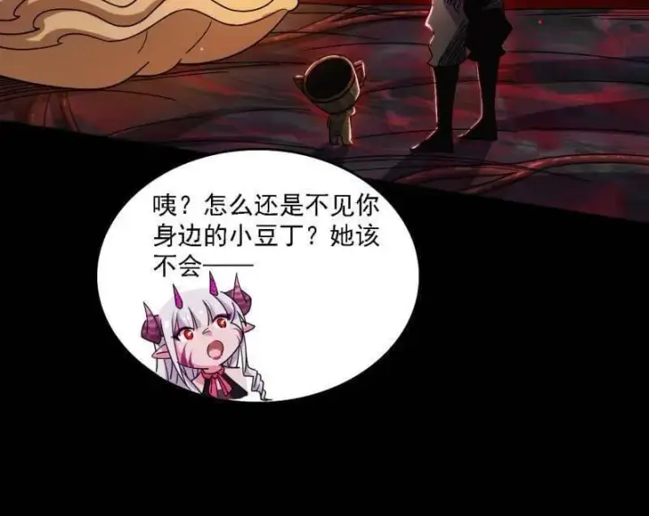 漫画《我为邪帝》第515话 硬刚五星通天蜥第15张图