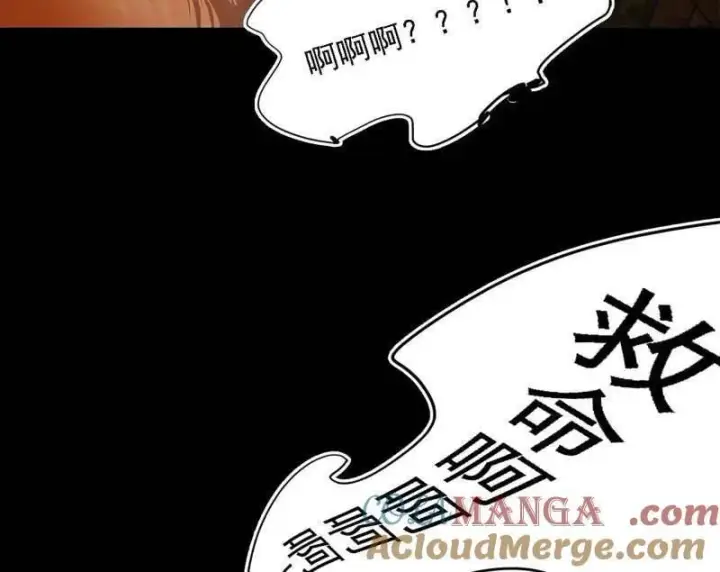 漫画《我为邪帝》第515话 硬刚五星通天蜥第21张图