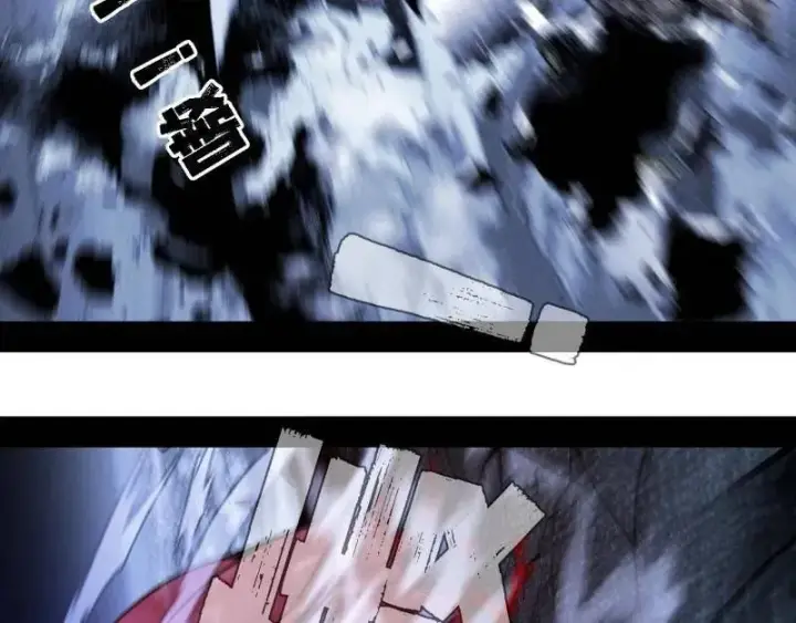漫画《我为邪帝》第515话 硬刚五星通天蜥第48张图