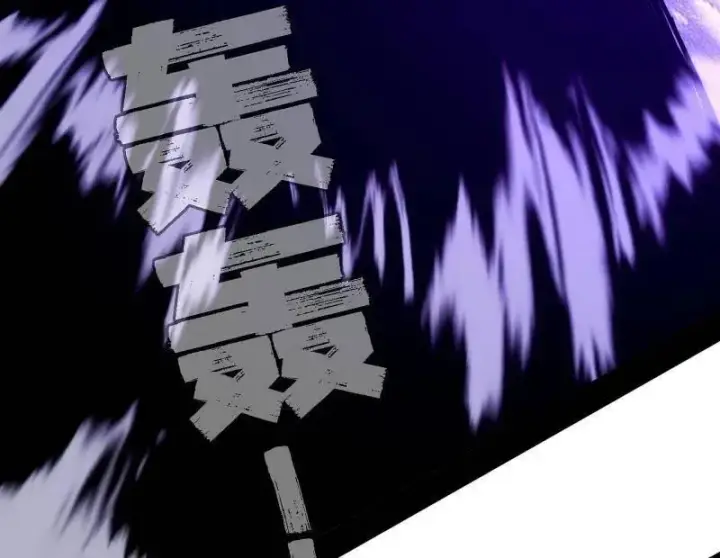 漫画《我为邪帝》第515话 硬刚五星通天蜥第66张图