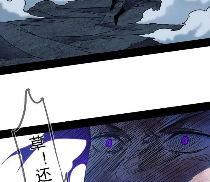 漫画《我为邪帝》第515话 硬刚五星通天蜥第72张图