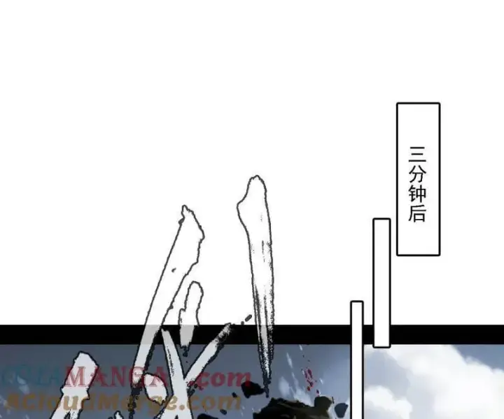 漫画《我为邪帝》第515话 硬刚五星通天蜥第81张图