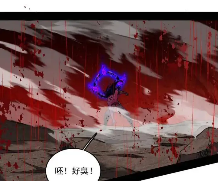 漫画《我为邪帝》第515话 硬刚五星通天蜥第84张图