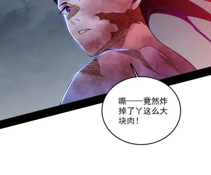 漫画《我为邪帝》第515话 硬刚五星通天蜥第86张图