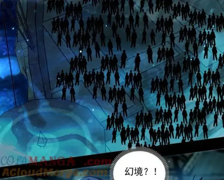 漫画《我为邪帝》第516话 意外之人与薪火相传第101张图