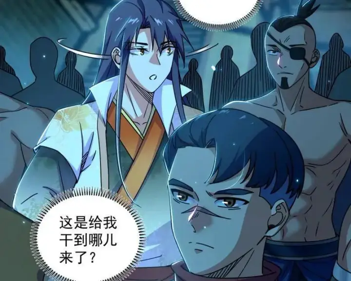 漫画《我为邪帝》第516话 意外之人与薪火相传第102张图