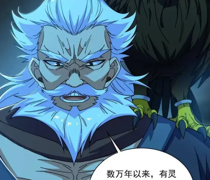 漫画《我为邪帝》第516话 意外之人与薪火相传第108张图
