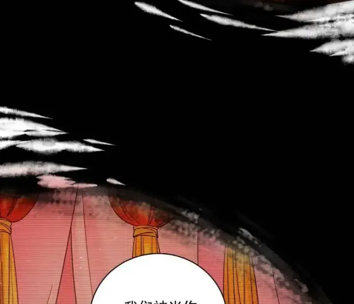漫画《我为邪帝》第516话 意外之人与薪火相传第115张图