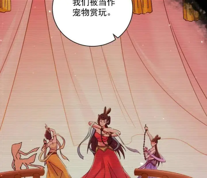 漫画《我为邪帝》第516话 意外之人与薪火相传第116张图
