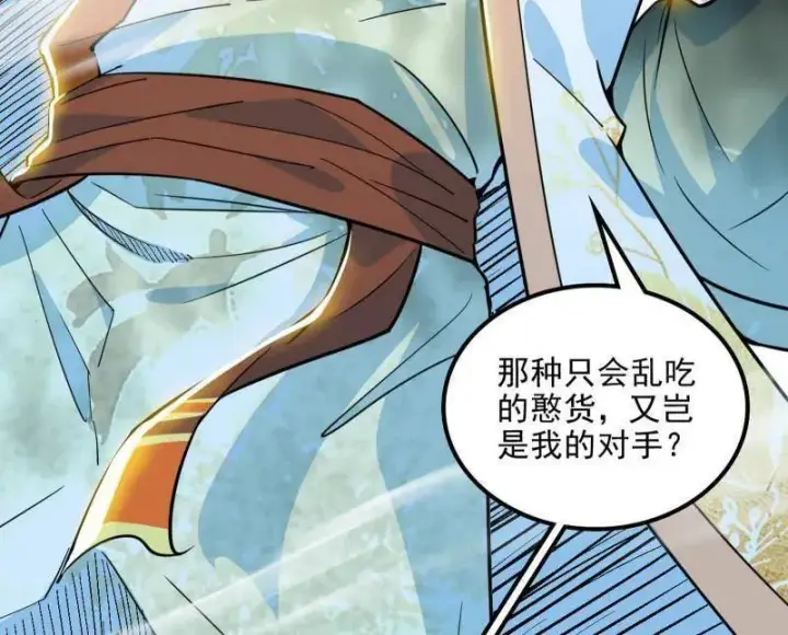漫画《我为邪帝》第516话 意外之人与薪火相传第14张图