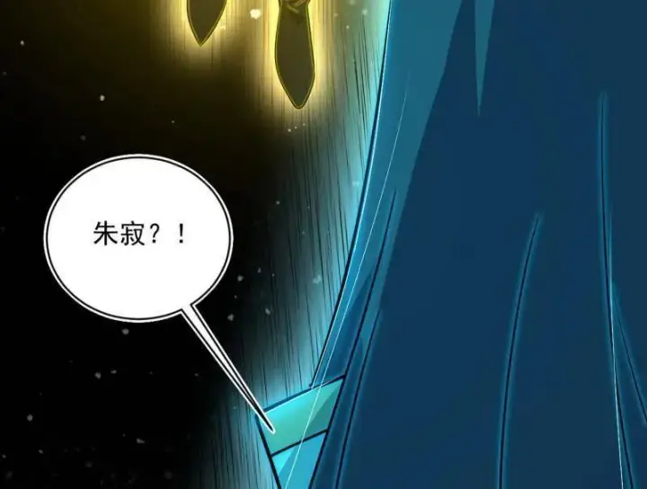 漫画《我为邪帝》第516话 意外之人与薪火相传第158张图