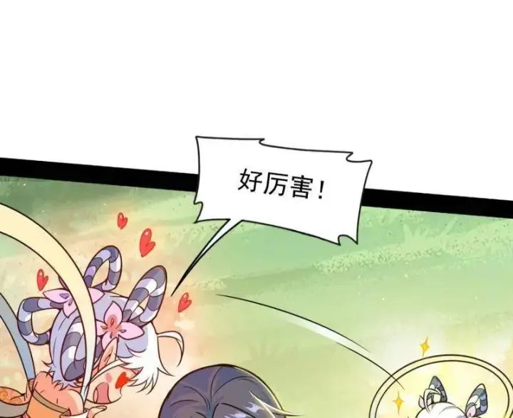 漫画《我为邪帝》第516话 意外之人与薪火相传第16张图